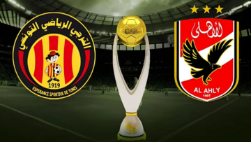موعد مباراة الأهلي والترجي في نهائي أبطال أفريقيا 2024 والقنوات الناقلة