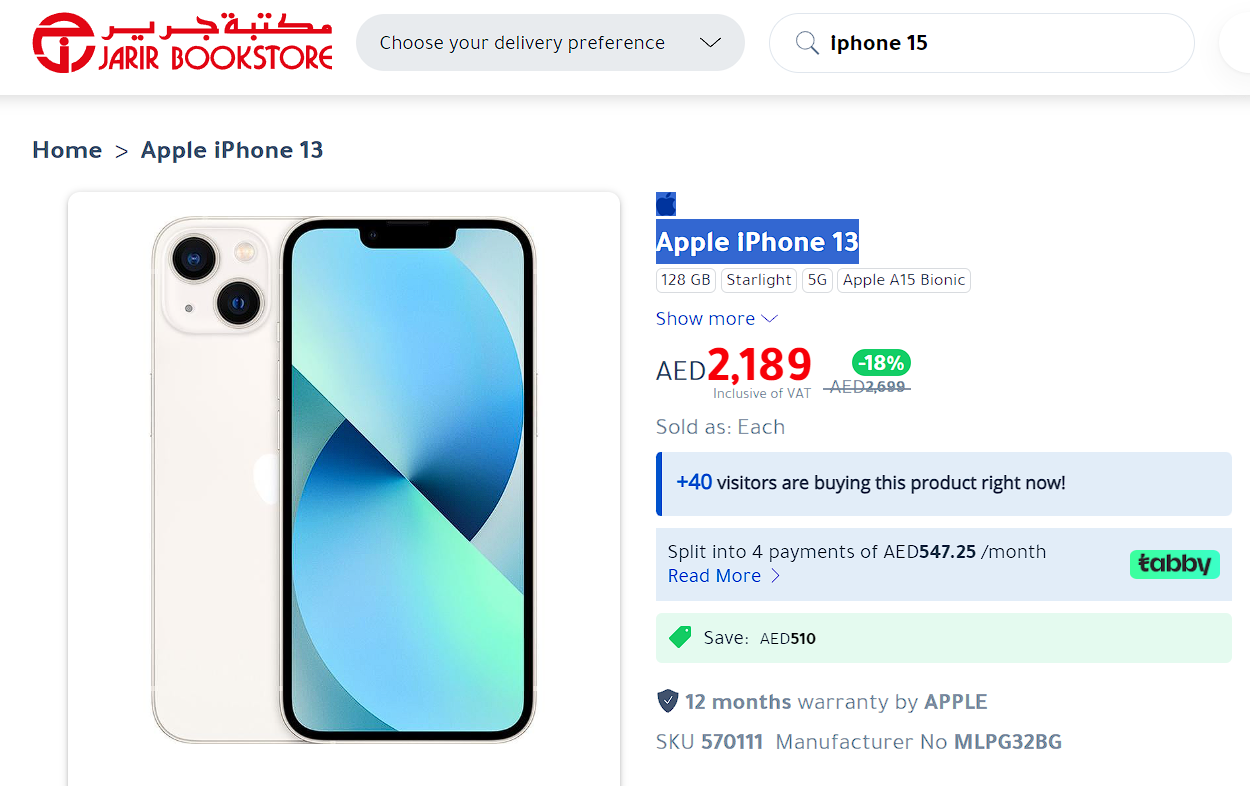 “وفر 510 ريال سعودي”.. تعرف على مواصفات هاتف iPhone 13 وسعر الهاتف على مكتبة جرير بخصومات رائعة