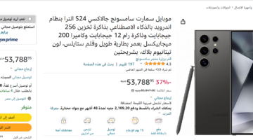 Screenshot 2024 05 09 200913