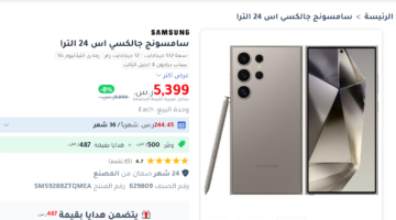 Screenshot 2024 05 12 211130