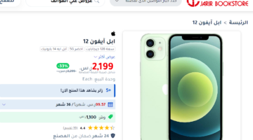 Screenshot 2024 05 15 222334