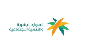 الموارد تطلق خدمة الاستعلام عن موظف وافد برقم الإقامة