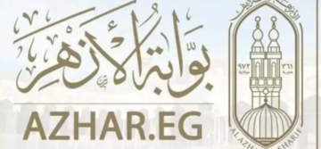 قطاع المعاهد الأزهرية.. يعلن رفع أرقام جلوس الطلاب للاختبارات النهائية عبر بوابة الأزهر الشريف