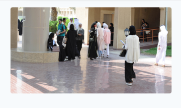 “تقويم التعليم” .. تشدد على الالتزام بالزي المحتشم في اختبارات القدرات والتحصيلي