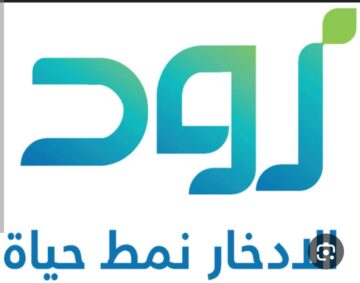 كيف يتم الاشتراك في منتج زود الادخاري؟
