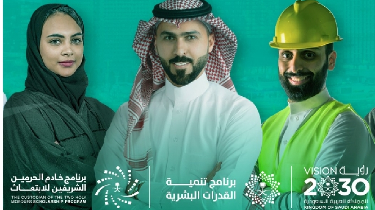 اليوم فتح باب الابتعاث ضمن مسار واعد للتدريب في مجموعة من شركات الضيافة تعرف التفاصيل 5 اليوم فتح باب الابتعاث ضمن مسار واعد للتدريب في مجموعة من شركات الضيافة تعرف التفاصيل