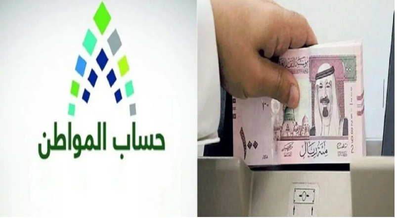 “إتاحة الحاسبة التقديرية”.. موعد صرف الدعم لبرنامج حساب المواطن وطريقة طلب الأعتراض