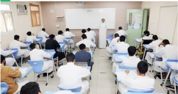الإدارة العامة لتعليم الطائف.. تعلن إجراءات اختبارات الفصل الدراسي الثالث للمرحلة الثانوية