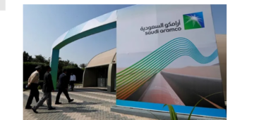 رابطين للتقديم على الوظائف.. شركة أرامكو تعلن عن فتح باب التوظيف المباشر 2024