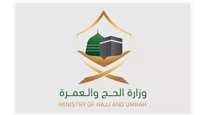 آخر موعد لإصدار تصريح الحج.. إليك رابط وخطوات التسجيل 5 آخر موعد لإصدار تصريح الحج.. إليك رابط وخطوات التسجيل