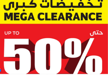 خصومات تصل إلى 50.7%..عروض العثيم على الخلاطات ومحضرات الطعام من Philips و Panasonic مستمرة ليوم الثلاثاء فقط