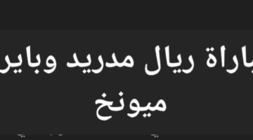 Screenshot ٢٠٢٤٠٥٠٧ ٢٠٢١٢٠ Google