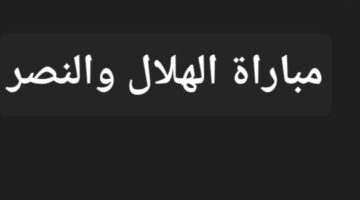 Screenshot ٢٠٢٤٠٥٠٨ ١٩٣٩١٩ Google