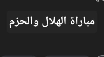 Screenshot ٢٠٢٤٠٥٠٩ ١٧٠٦٠٥ Google
