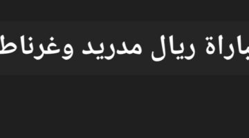Screenshot ٢٠٢٤٠٥١١ ٠٢٥٤٢٥ Google