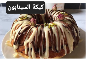 حضري كيكة السينابون حلوى غنية بنكهة القرفة