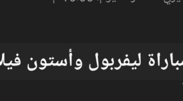 Screenshot ٢٠٢٤٠٥١٣ ٠٠٣٩٣٢ Google