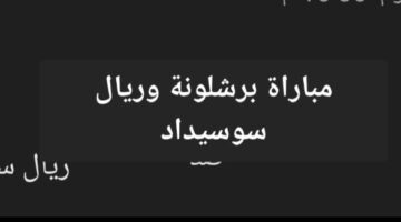 Screenshot ٢٠٢٤٠٥١٣ ٠١١١٤٤ Google