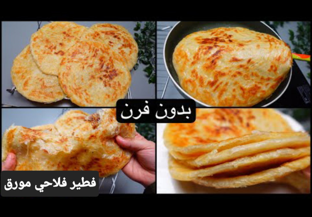 الفطير المشلتت الفلاحي في الطاسة اعمليه مورق وطعم روعة 5 الفطير المشلتت الفلاحي في الطاسة اعمليه مورق وطعم روعة