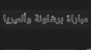 Screenshot ٢٠٢٤٠٥١٦ ٠٢٤١٠٣ Google