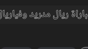 Screenshot ٢٠٢٤٠٥١٩ ٠١١٦١٢ Google
