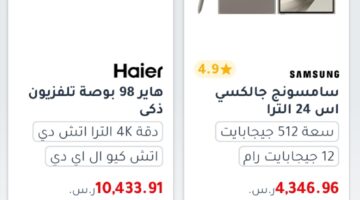 Screenshot ٢٠٢٤٠٥٢٢ ٢٠٠٨٥١ 2