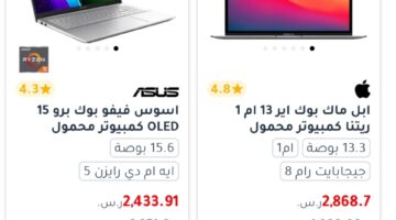 Screenshot ٢٠٢٤٠٥٢٩ ٢٢٢٩٢٩ 1