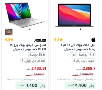أجدد تخفيضات بجميع فروع مكتبة جرير بالمملكة العربية السعودية حتى 13 يوينو