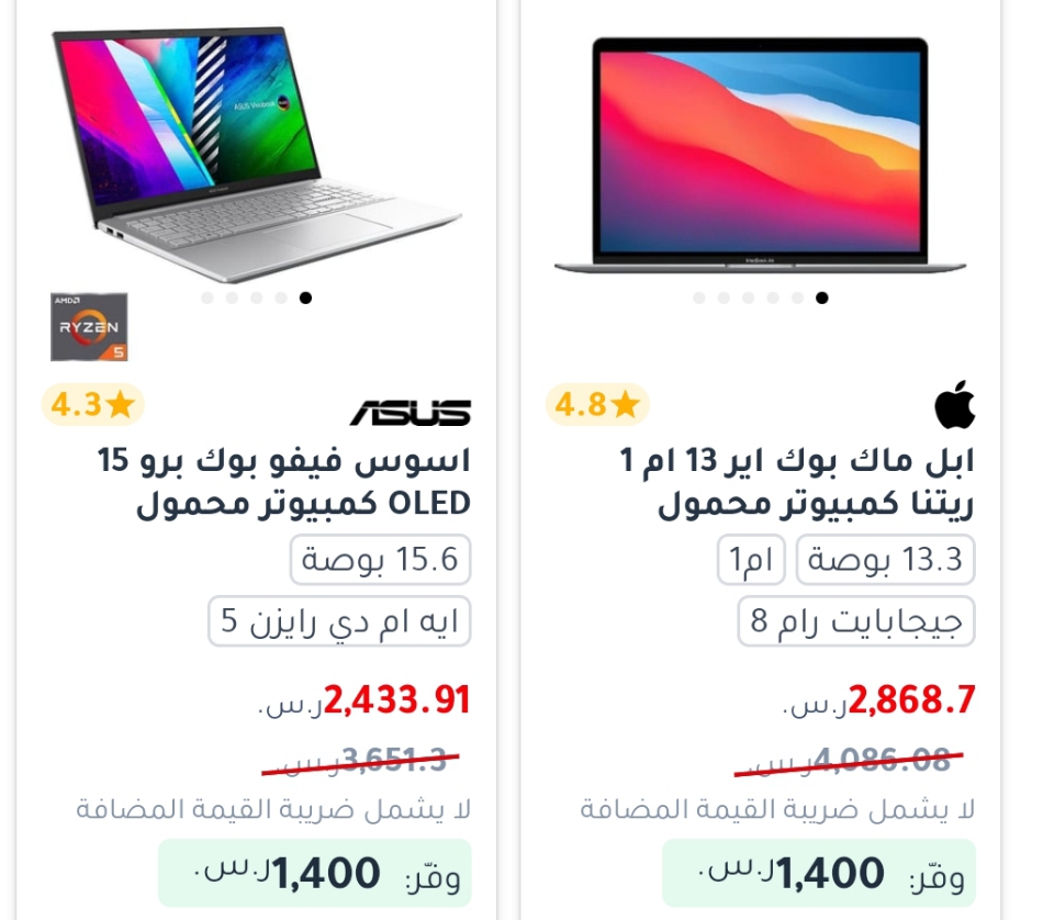أجدد تخفيضات بجميع فروع مكتبة جرير بالمملكة العربية السعودية حتى 13 يوينو 10 أجدد تخفيضات بجميع فروع مكتبة جرير بالمملكة العربية السعودية حتى 13 يوينو