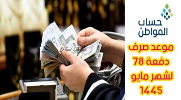 T401714544093779