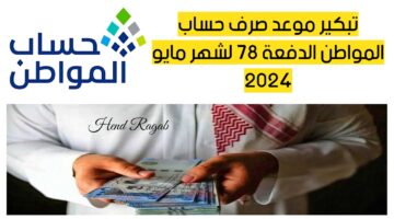 T401714845232238
