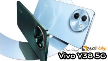 «وحش الترند».. مواصفات هاتف Vivo Y38 5G الجديد من شركة فيفو بإمكانيات جبارة