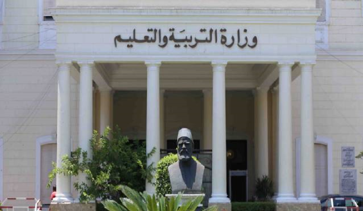 عاجل التربية والتعليم المصرية تتيح خدمة الحصول على رقم الجلوس ومعرفة لجنة الامتحان لطلاب الثانوية العامة والفنية 5 عاجل التربية والتعليم المصرية تتيح خدمة الحصول على رقم الجلوس ومعرفة لجنة الامتحان لطلاب الثانوية العامة والفنية