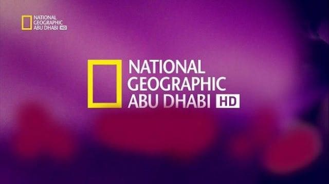 تردد قناة ناشيونال جيوغرافيك الجديد وخطوات تثبيتها على الرسيفر 5 تردد قناة ناشيونال جيوغرافيك الجديد وخطوات تثبيتها على الرسيفر