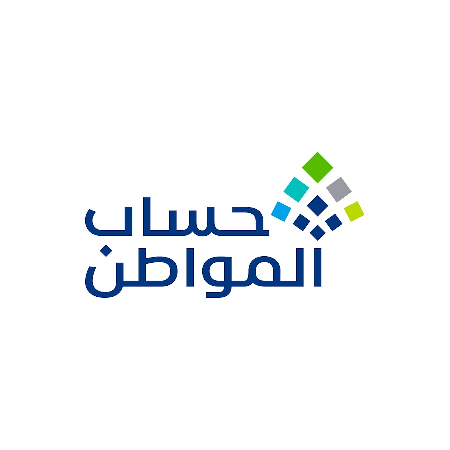 ما هي شروط تسجيل الطالب الجامعي في حساب المواطن كفرد مستقل؟ خدمة المستفيدين يجيب