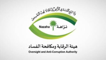 الملك سلمان وولي العهد يتابعان باهتمام وهيئة نزاهة “تسمم الرياض” لن يمضي دون محاسبة للمتواطئين