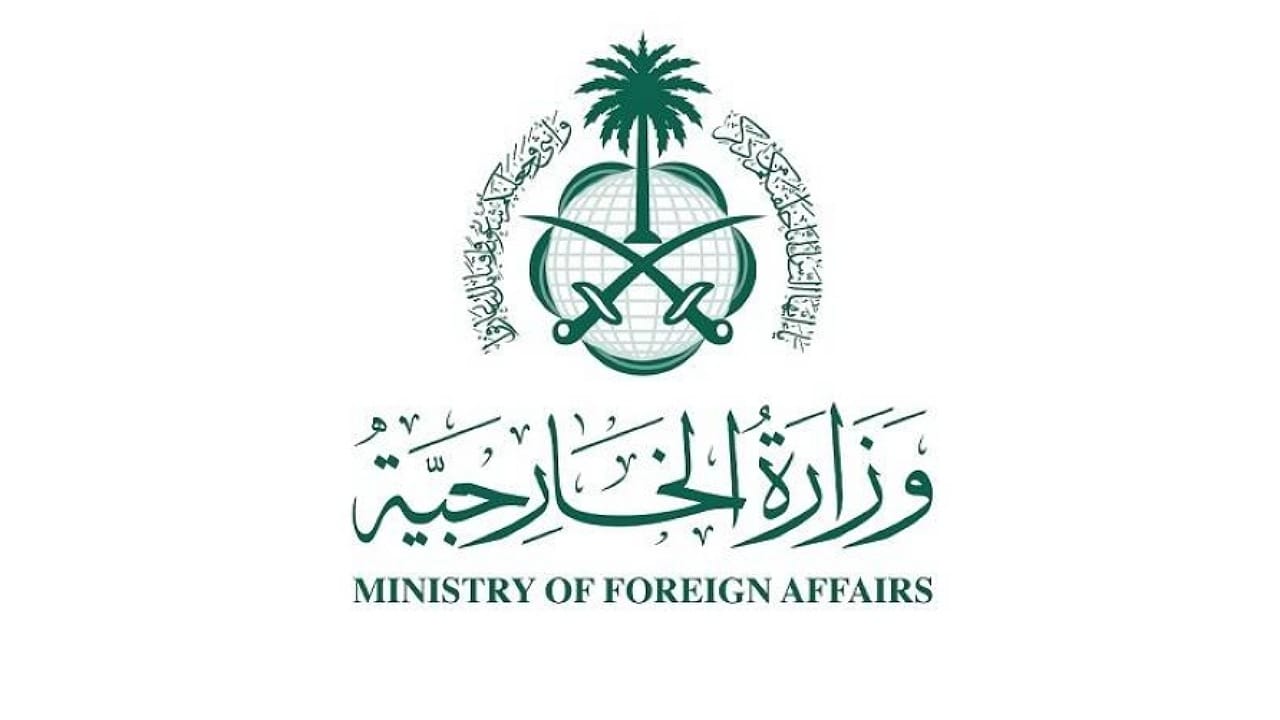 رابط وموعد التقديم على وظائف وزارة الخارجية بالسعودية 1445 .. وأهم الشروط 5 رابط وموعد التقديم على وظائف وزارة الخارجية بالسعودية 1445 .. وأهم الشروط