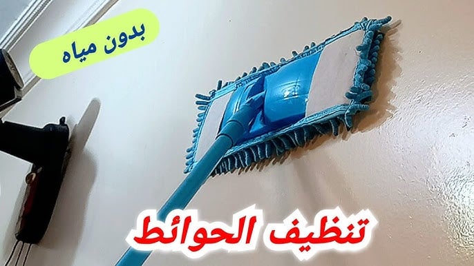 رجعيها جديدة لانج.. بدعكة واحدة تخلصي من الشخابيط والبقع الصعبة في الحوائط والجدران في ثواني هتلمع من تاني