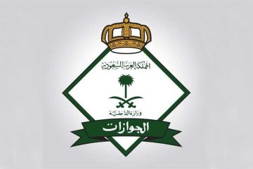 بدء إصدار تصاريح دخول العاصمة المقدسة إلكترونيًا للمقيمين العاملين خلال موسم الحج
