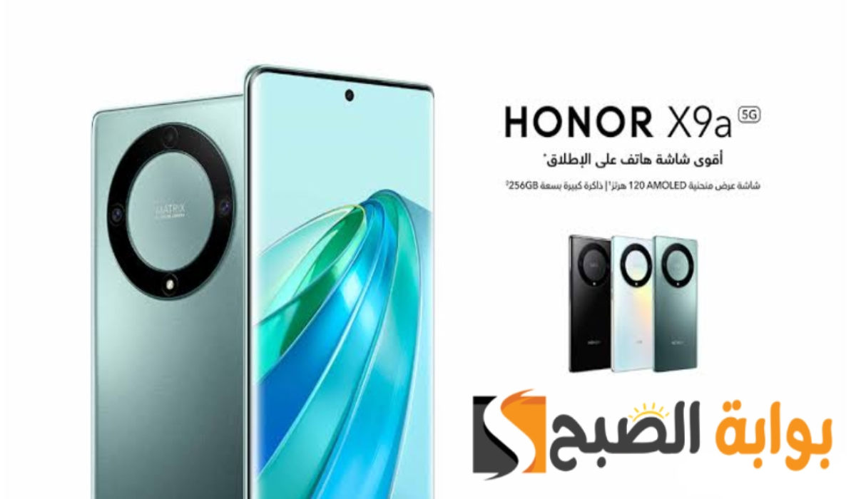 “وفر 100 ريال”.. عرض مكتبة جرير على جوال هونر X9b مع إمكانية تقسيط الهاتف