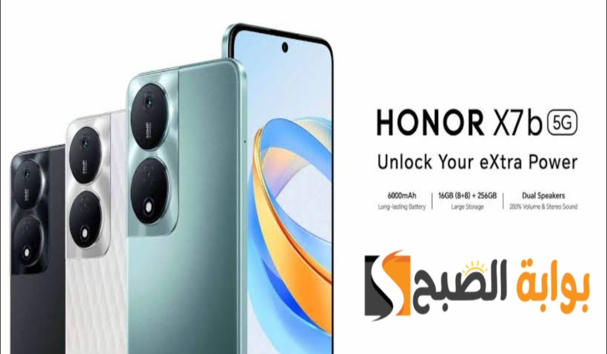 "خصم يصل إلى 5%".. عرض مكتبة جرير على هاتف هونر X7b مع إمكانية تقسيط الجوال 5 “خصم يصل إلى 5%”.. عرض مكتبة جرير على هاتف هونر X7b مع إمكانية تقسيط الجوال