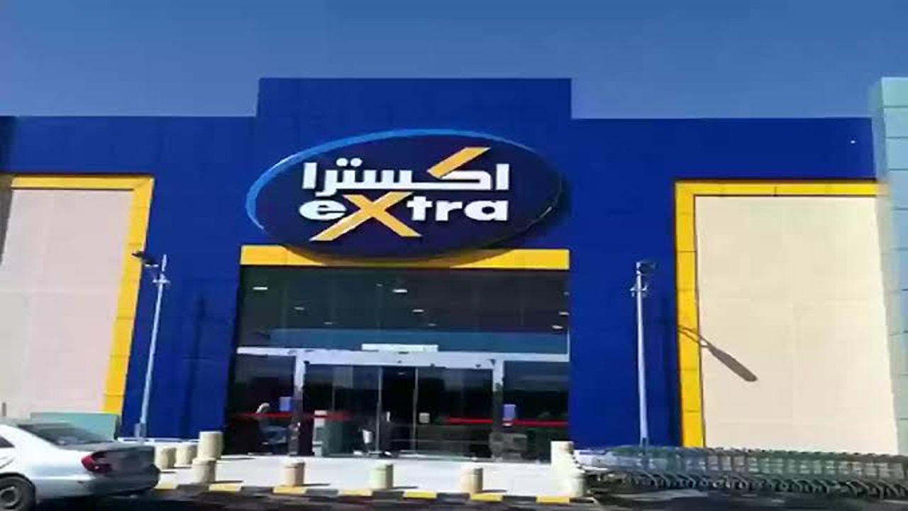 وفر 7000 ريال في عروض اكسترا السعودية على الجوالات والأجهزة الكهربائية بخصومات مميزة لا تفوتك 7 وفر 7000 ريال في عروض اكسترا السعودية على الجوالات والأجهزة الكهربائية بخصومات مميزة لا تفوتك