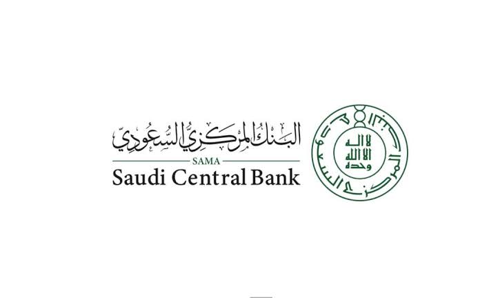 تسهيل الوصول للمعلومات المالية..إطلاق خدمة «استعراض حساباتي البنكية» من البنك المركزي السعودي 6 تسهيل الوصول للمعلومات المالية..إطلاق خدمة «استعراض حساباتي البنكية» من البنك المركزي السعودي