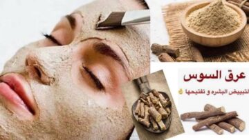 فكرة جديدة هتغير حياتك.. طريقة مبتكرة لاستخدام العرقسوس في تفتيح البشرة بشكل ملفت