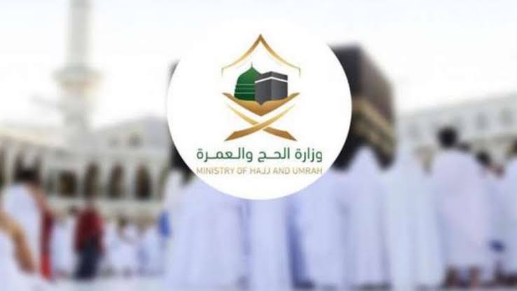 ما هي خطوات الاستعلام عن تصريح الحج برقم الهوية عبر أبشر…توضيح من وزارة الداخلية