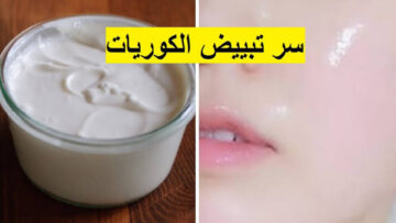 لو عايزة وشك ينور.. اعملي كريم النشا الكوري بهذه الطريقة للحصول على بشرة نضرة وناعمة