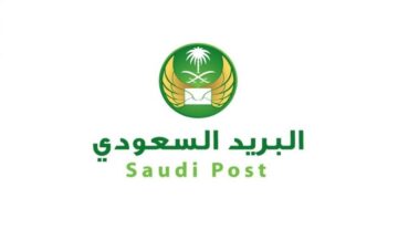 اهم الشروط المطلوبة والخطوات اللازمة للتقديم على وظائف البريد السعودي 2024