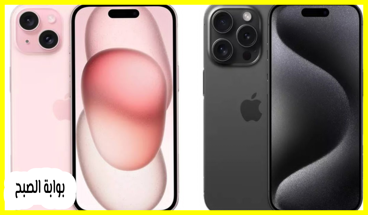 خصم يصل إلى 1000 ريال.. أقوى عروض سلسلة اكسترا السعودية على شراء هواتف iphone 15