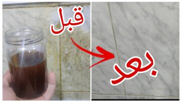 أقوي خلطة تنظيف الأرضيات والسيراميك والبلاط من دهون واتسخات السنين كله هيفور وهيبرق من جديد