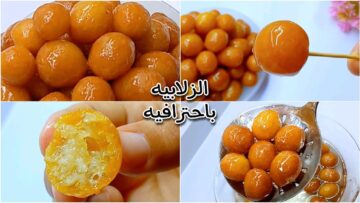 الزلابية المقرمشة بشوية ماية ودقيق هتحلي أنتي وأولادك بأحلى تحلية بأقل التكاليف